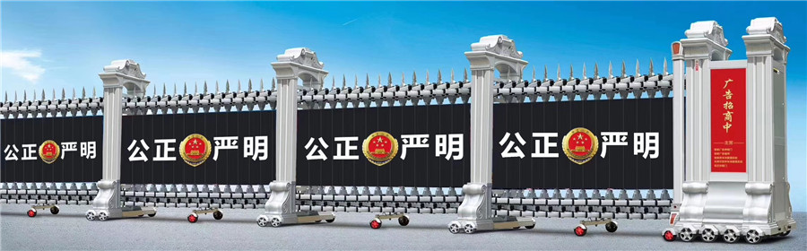 廣告道閘